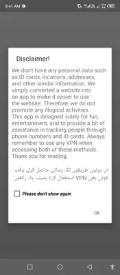 PAK Toolkit Person Tracker android App screenshot 3